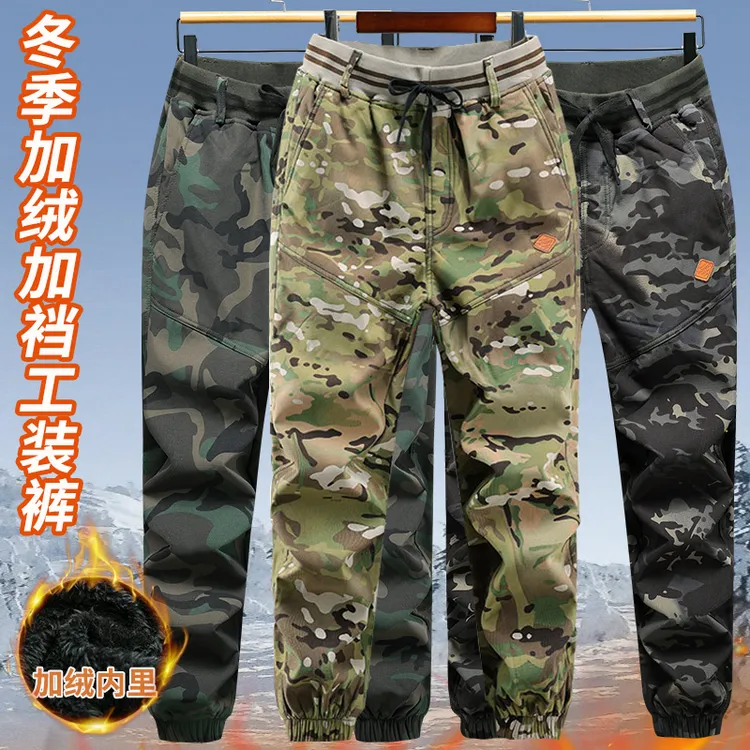 迷彩裤男加绒加厚保暖锁温防风防泼水工装裤结实耐磨抗撕裂劳保裤