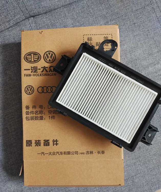 奥迪加装外置空调滤芯 适用A6/A4/Q5L 赠工具