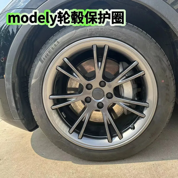 适用特斯拉modely19寸原车轮毂装饰圈轮框改装轮圈防护盖