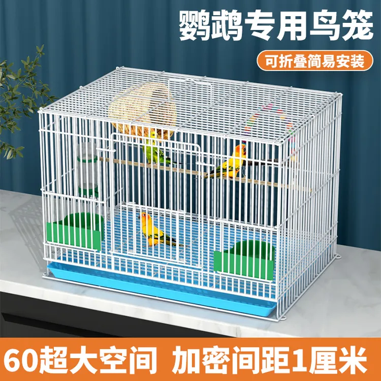 鸟笼金属专用鸟笼大号虎皮鸟笼鹦鹉鸟笼耐用笼玄凤鸟笼鹦鹉笼子