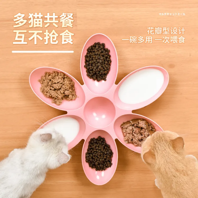 猫碗幼猫狗碗流浪猫喂食花瓣碗分食碗幼犬两用碗奶猫饭碗多猫食盆