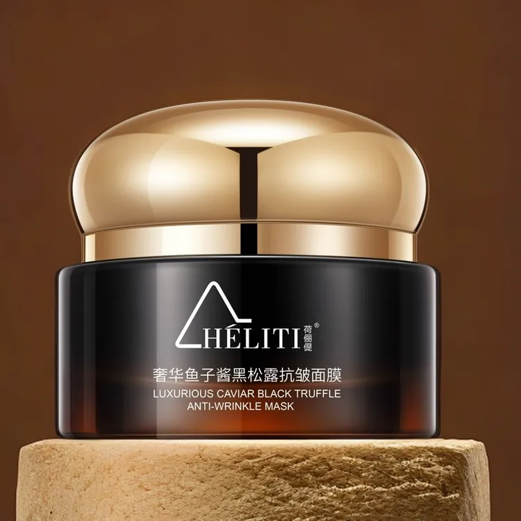 【直播间专属】荷俪偍奢华鱼子酱黑松露抗皱面膜50g睡眠面膜易吸收