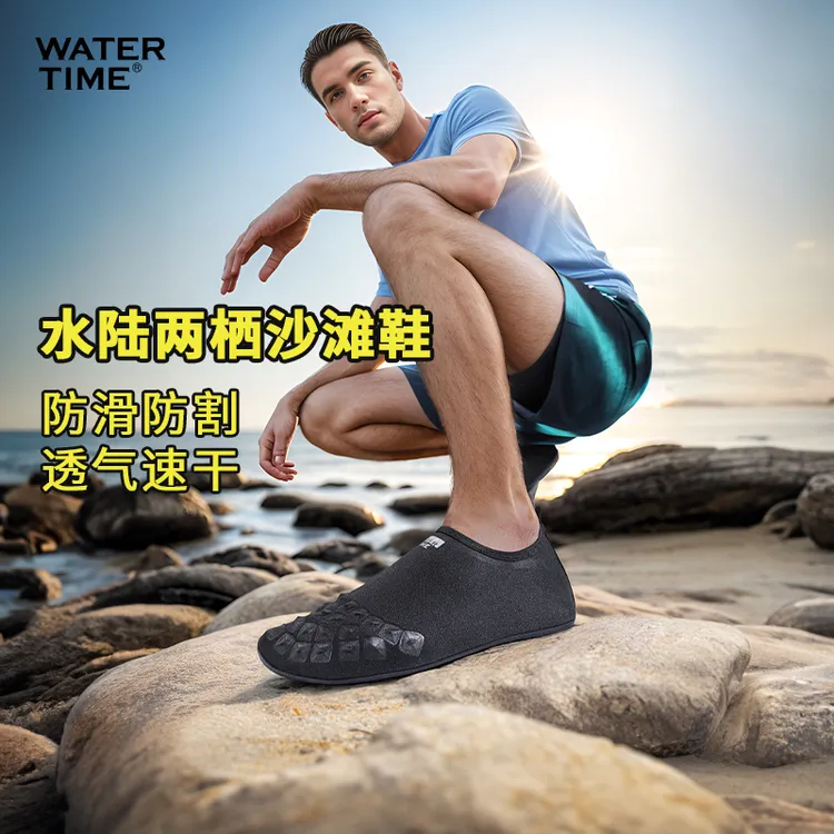 WaterTime 浮潜鞋女沙滩潜水袜男防滑厚底海边溯溪涉水鞋潜水装备