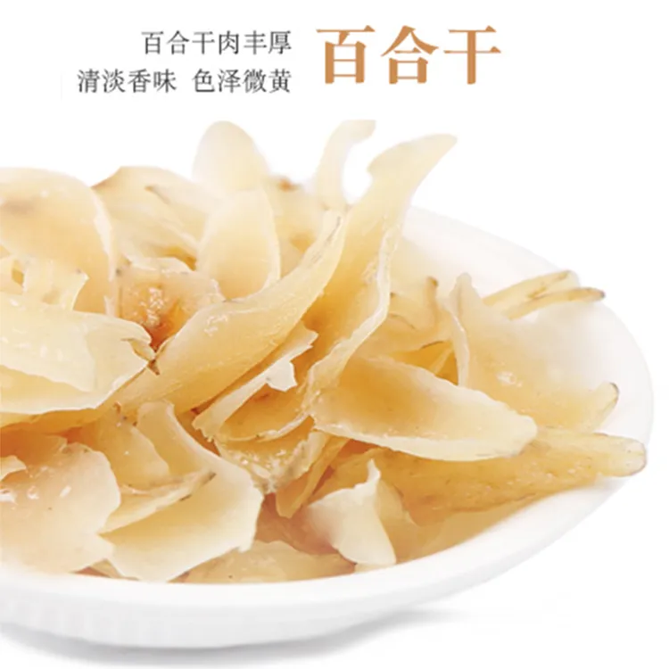 兰州百合干百合大片甘肃兰州甜百合9年生长煲汤煮粥泡酒