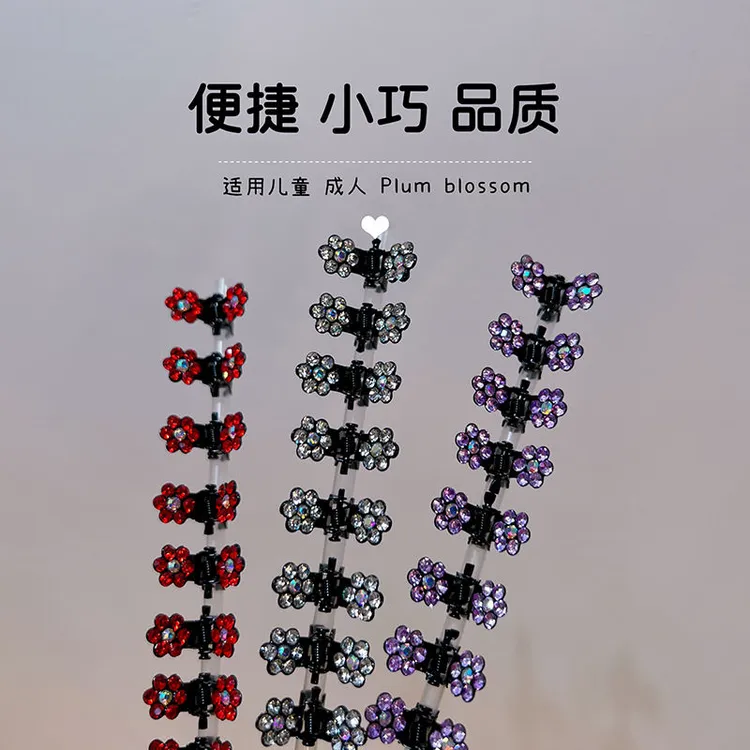 迷你金属抓夹水钻梅花新娘发卡盘发编发造型夹子儿童成人刘海发抓