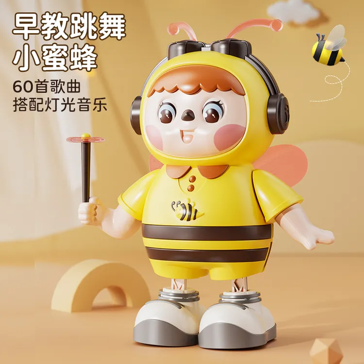 【可充电+灯光、音量可调】电动跳舞小蜜蜂科学牙胶耳朵带灯光音