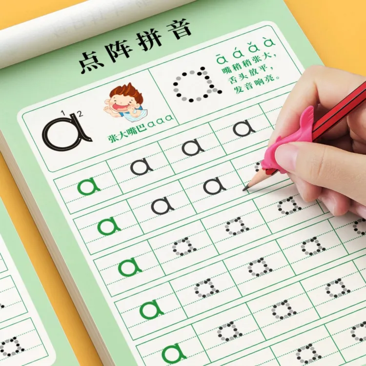 拼音练字帖幼小衔接控笔训练描红本点阵练习册全套专项拼读训练幼