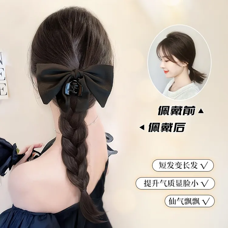假发马尾辫子女蝴蝶结抓夹马尾麻花辫夏天自然慵懒仿真发低扎马尾