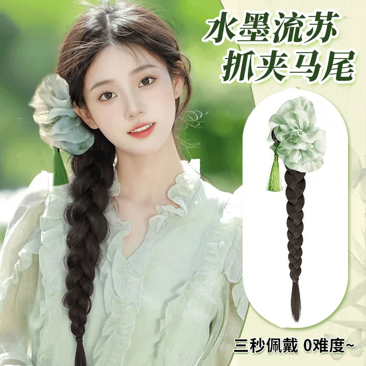新中式抓夹麻花辫马尾山青流苏拳击辫水墨古风温婉侧扎发马尾辫子