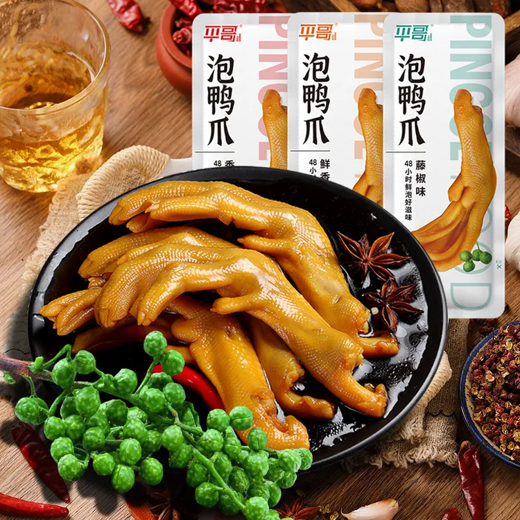 平哥泡鸭爪15只休闲味道办公室卤味爽脆美食福建龙岩特产零食小吃
