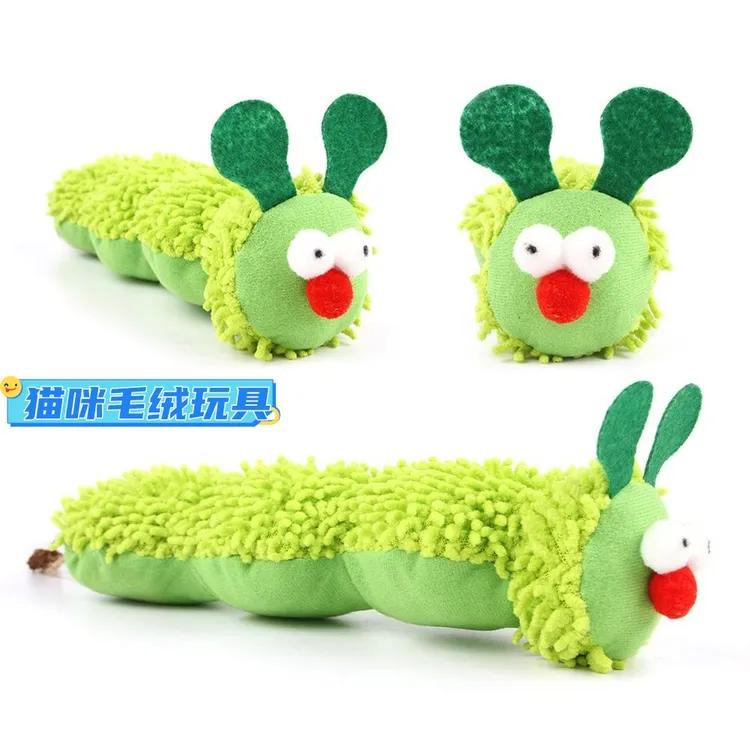 猫玩具猫薄荷毛毛虫毛绒玩偶抱枕含虫瘿果解闷自嗨神器可爱逗猫棒