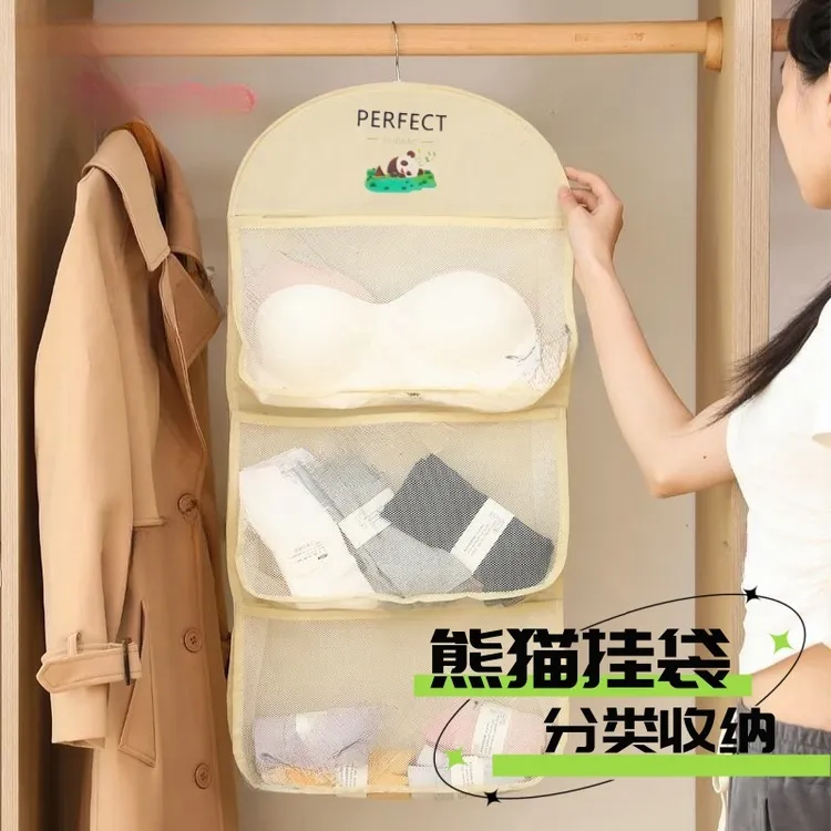 便携袜子收纳挂袋多层衣柜挂式内衣内裤整理袋子挂墙悬挂宿舍挂壁