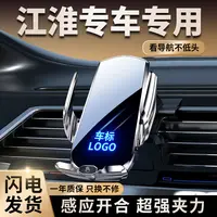 江淮瑞风M3 PLUS专用汽车载手机支架M4 S2 S3 S5导航架改装饰配件