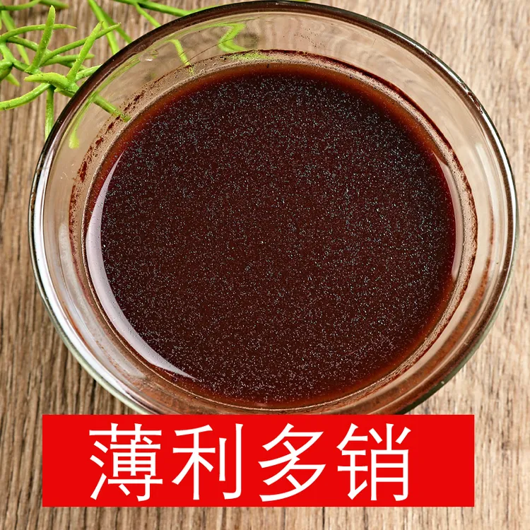 【30天试用】长白山新粉含量高油花多灵芝养生粉林芝孢子粉