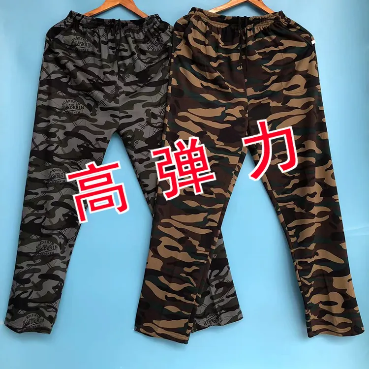 【高高服饰高弹直筒裤】男士迷彩直筒裤高腰深裆【磨毛春秋款】