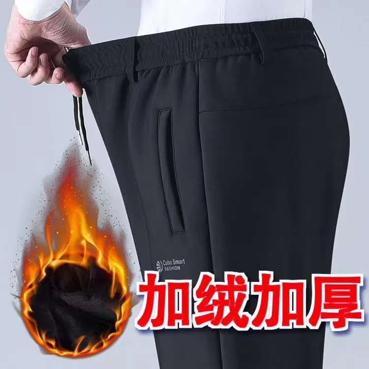 中老年运动裤男士裤子爸爸休闲裤秋冬季宽松加绒加松紧高厚腰裤男