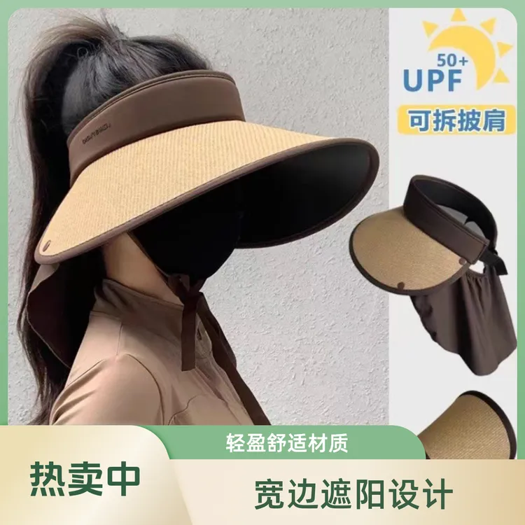 高级感防晒帽防晒帽大帽檐女款防紫外线护颈一体可折叠2024新款