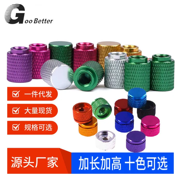 铝合金彩色手拧螺丝帽M3/4/5/6加长加高滚花网纹盲孔调节盖帽螺母