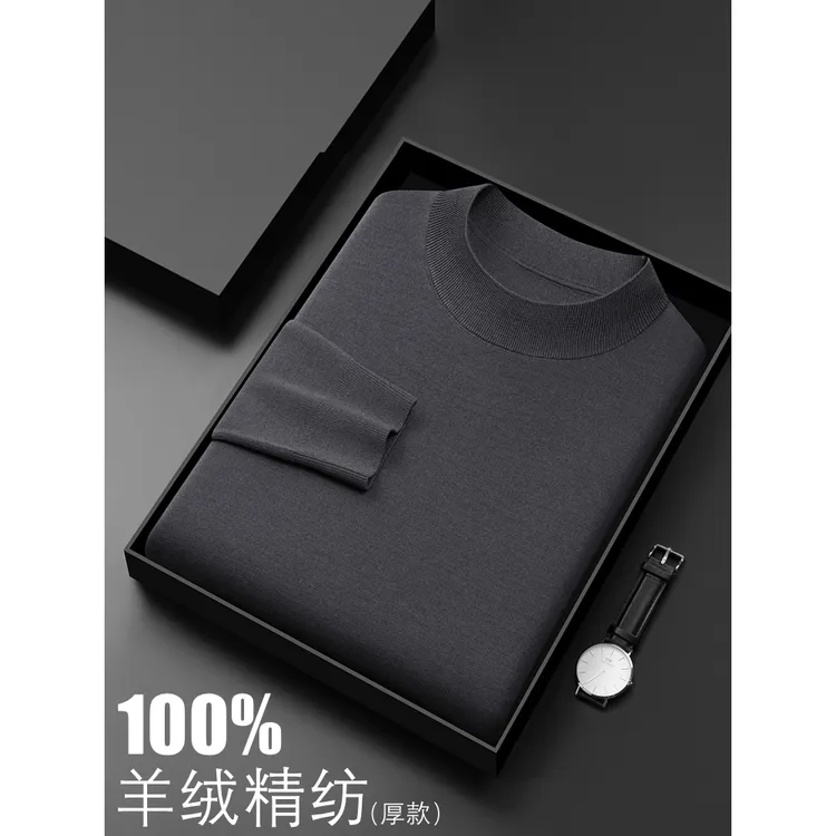高端特级山羊绒衫男士100%纯羊绒半高领加厚特厚羊毛衫男式打底衫