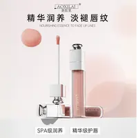 奥皙莱胶原淡纹唇部精华液