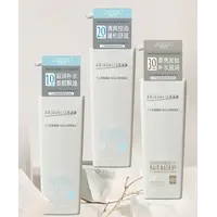 【送护发精油】两瓶装奥皙莱小分子蛋白氨基酸洗发水