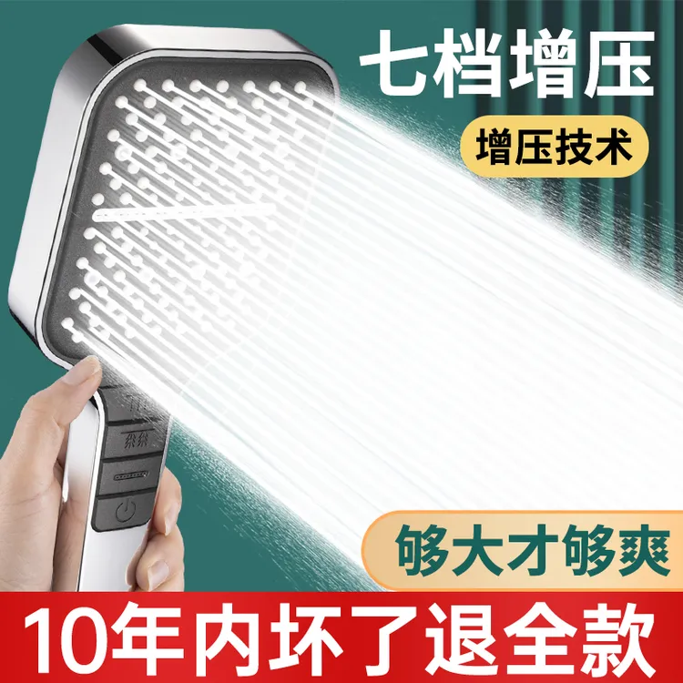 JIOWLE淋浴增压花洒喷头家用强劲淋雨洗澡浴室浴霸莲蓬头沐浴舒适