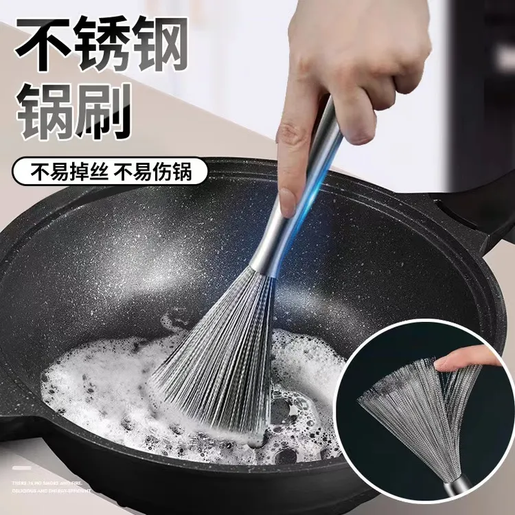不锈钢锅刷厨房长柄刷锅洗锅神器刷子家用的钢丝手持小型清洁刷