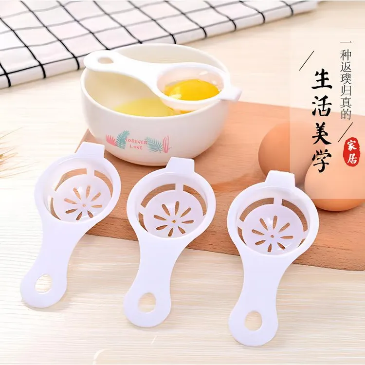 蛋清分离器鸡蛋过滤器分蛋器厨房烘焙蛋黄分离器厨房鸡蛋隔离神器