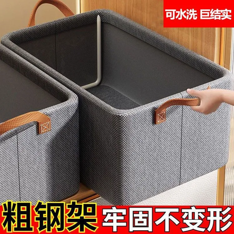 带钢架内衣物整理衣物收纳箱卧室收纳盒大容量可折叠牛仔裤储物箱