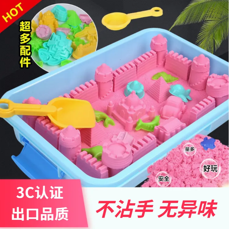 儿童不粘手彩泥色彩无毒超轻手工宝宝太空玩具沙认证魔力沙套装