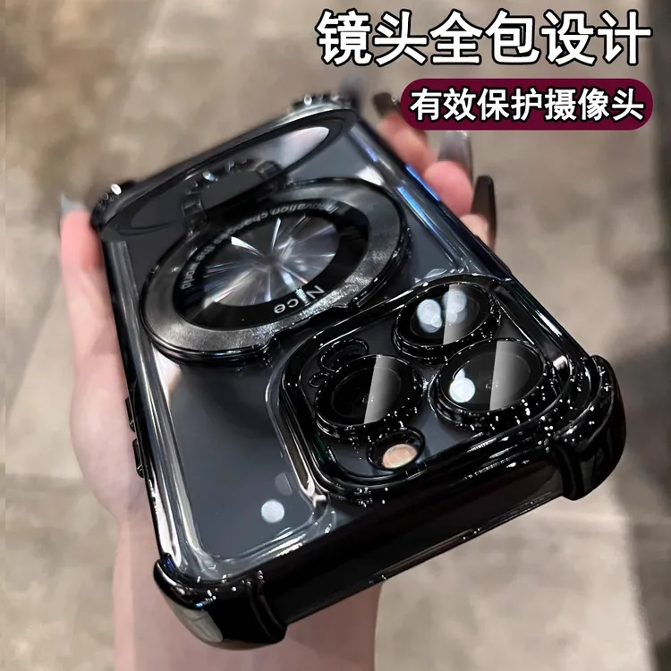 适用苹果手机壳透明磁吸支架全包带镜头膜四角防摔保护套网红同款