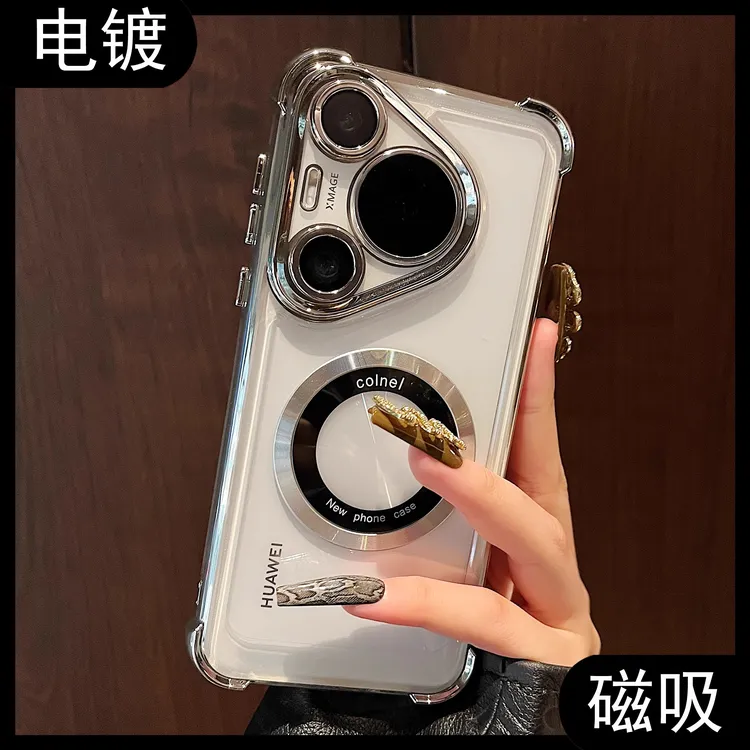 四角气囊防摔磁吸适用华为pura80pro+新款手机壳简约高级电镀全包