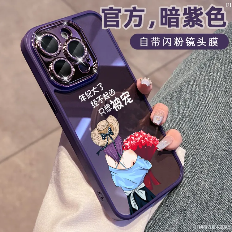 适用苹果手机壳透明带闪粉镜头膜奢华网红女款创意文字高级感全包