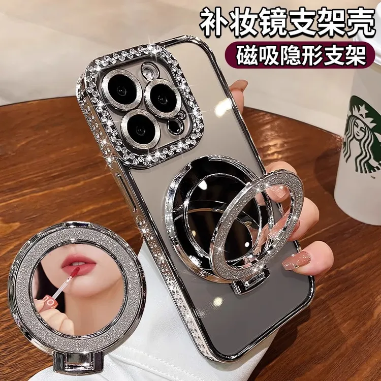 补妆镜磁吸支架适用苹果16promax手机壳奢华网红女款透明硅胶水钻