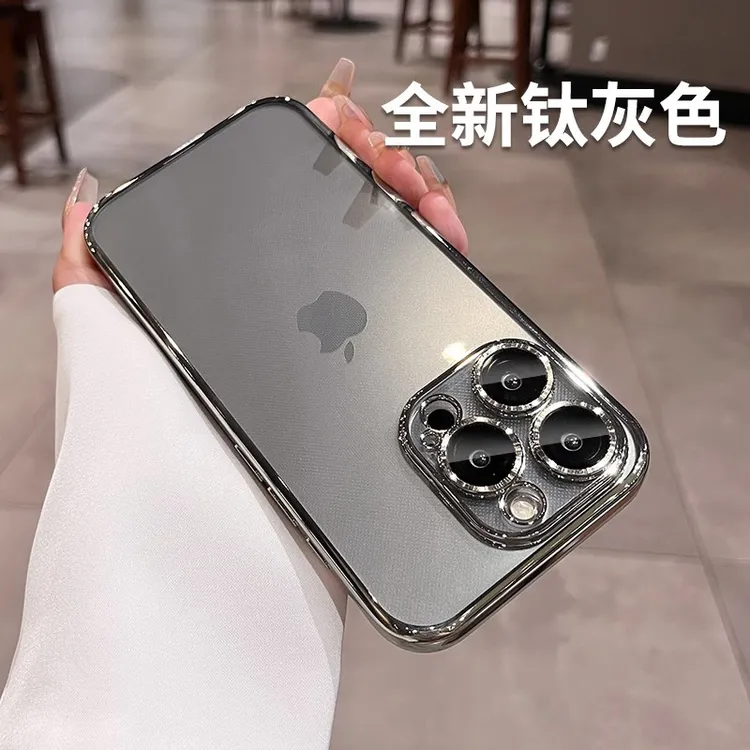钛灰色软硅胶适用苹果16promax手机壳iPhone15透明带镜头膜高级感