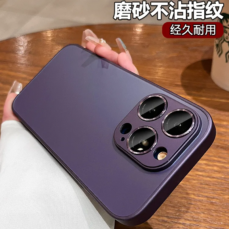 AG磨砂适用苹果16手机壳自带镜头膜网红女款商务男简约奢华高级感