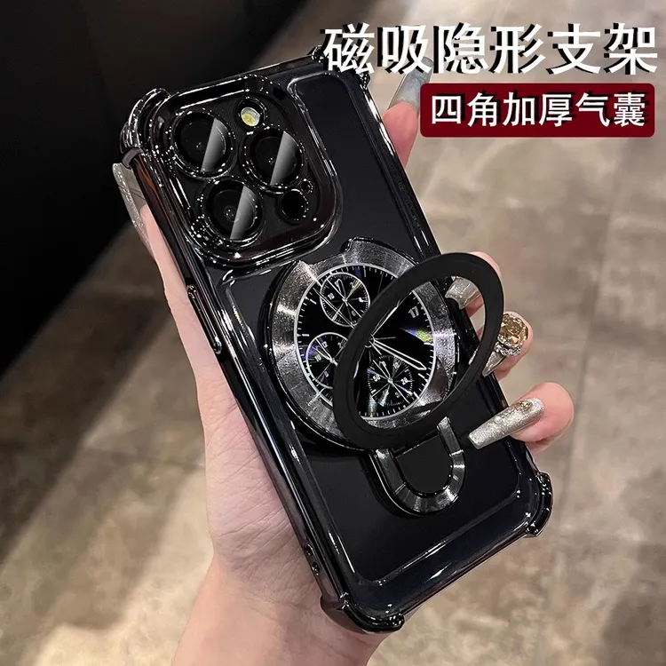 四角气囊防摔钟表磁吸支架适用苹果16promax手机壳镜头全包创意男