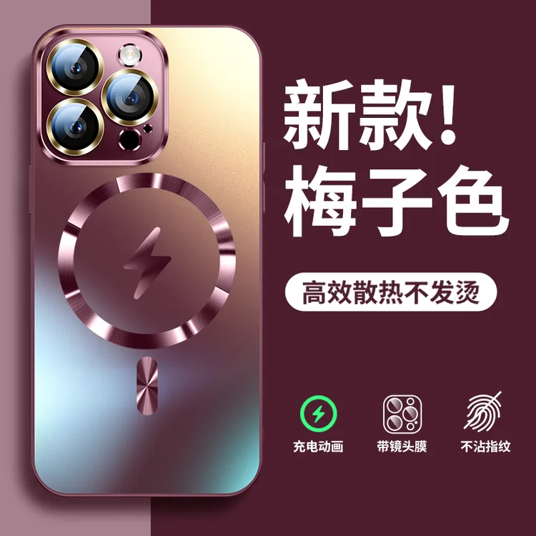 适用苹果16pro手机壳磨砂磁吸自带镜头膜全包防摔男女款ins高级感