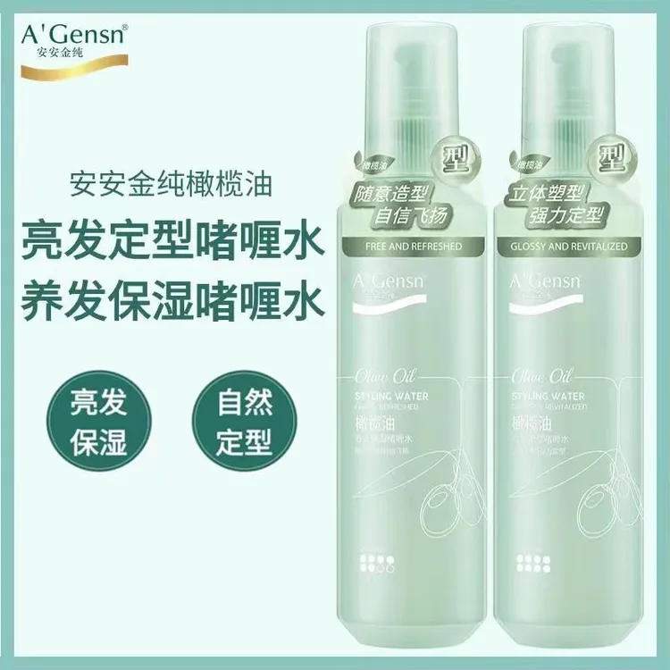 安安金纯橄榄油啫喱水碎发神器刘海定型养发保湿发型毛躁男女正品