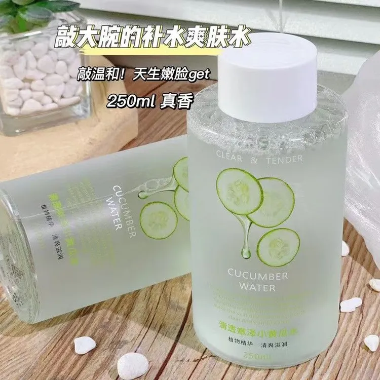 卡蔻清透嫩泽小黄瓜水保湿补水妆前睡前湿敷爽肤水收敛水化妆水