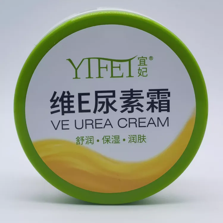 宜妃维E尿素霜280g维e乳护手霜舒润保湿补水秋冬脲素霜正品