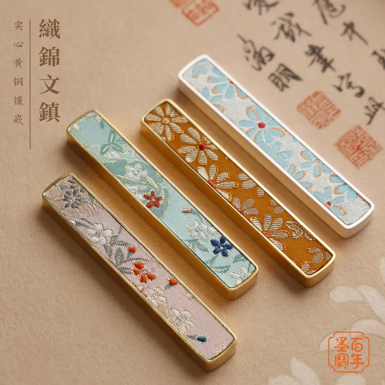 【2件9折】黄铜镀银织锦文镇镇尺文房四宝文房镇尺书法绘画压纸摆件
