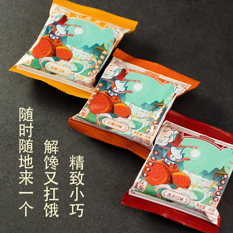 红塔滇式小荞饼正宗老字号特产老式糕点30g*晚上男士夜班充饥零食