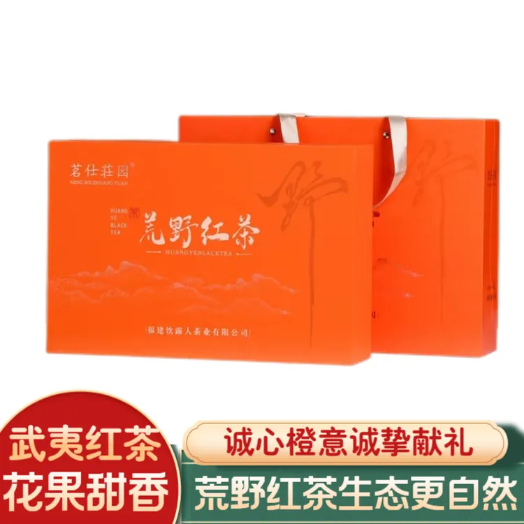 茗仕荘园荒野红茶生态品质精选古树红茶叶花果甜香耐泡浓香礼盒