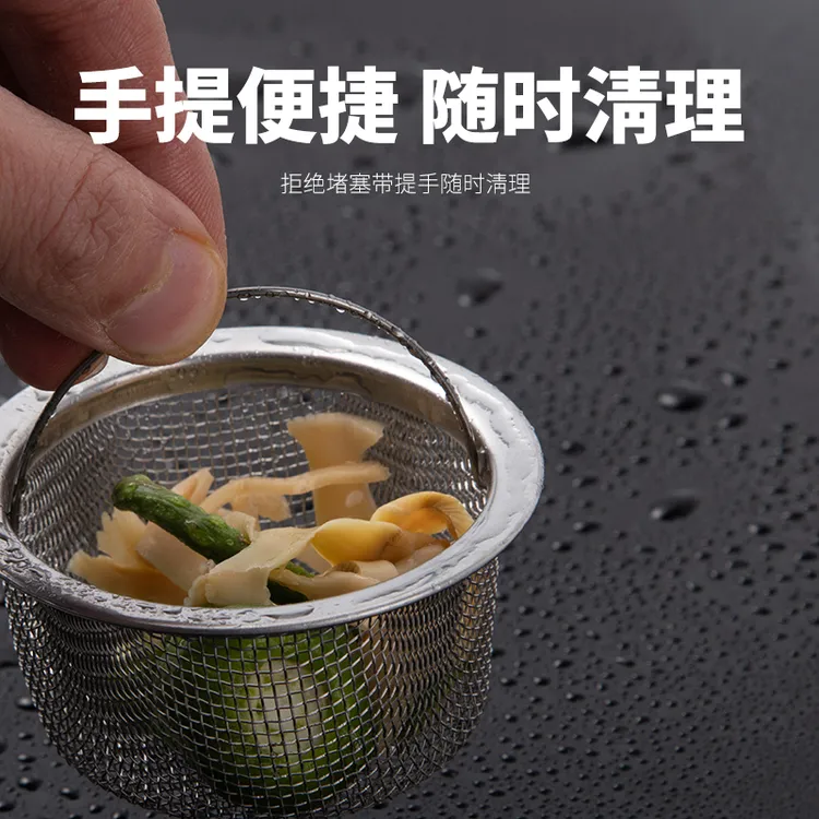 【买一送一】过滤水槽不锈钢水槽过滤漏网厨房补墙膏白色墙面修补