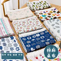 棉麻桌布ins风日系小清新长方形书桌垫家用防尘盖巾茶几餐桌台布
