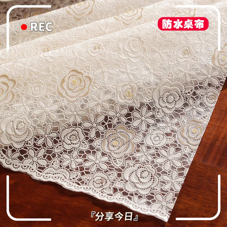 pvc桌布防水防烫防油免洗塑料蕾丝田园风学生桌垫长方形茶几台布