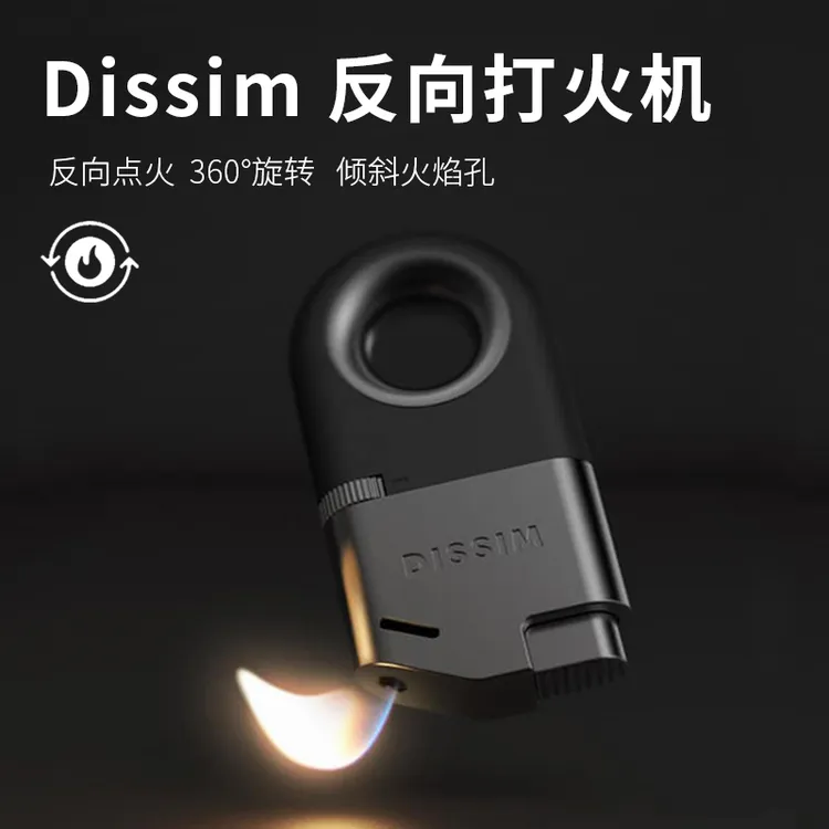 DISSIM反向明火充气打火机防风户外充气创意男士礼物金属便携