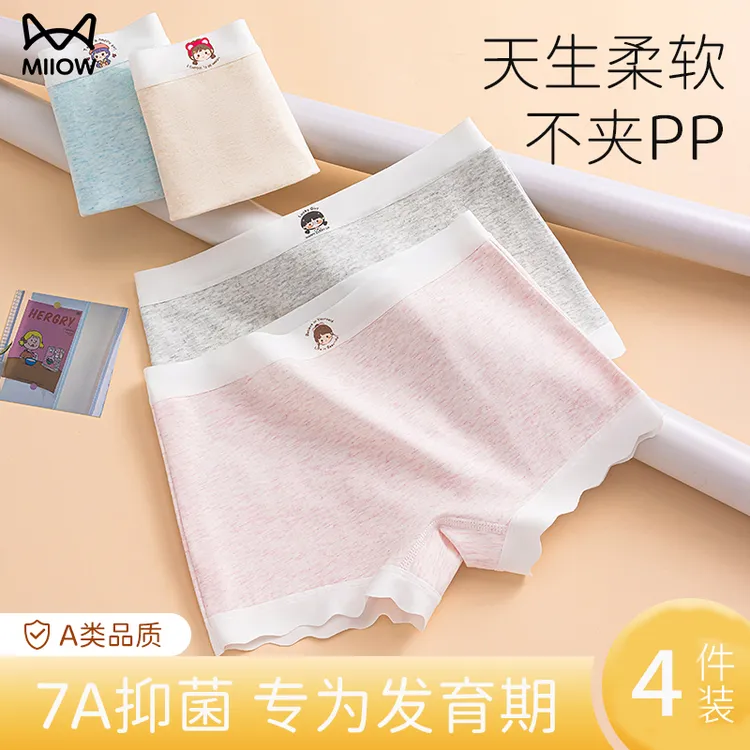 猫人儿童内裤纯棉亲肤四季可穿宝宝内裤女童内裤少女内裤女孩内裤