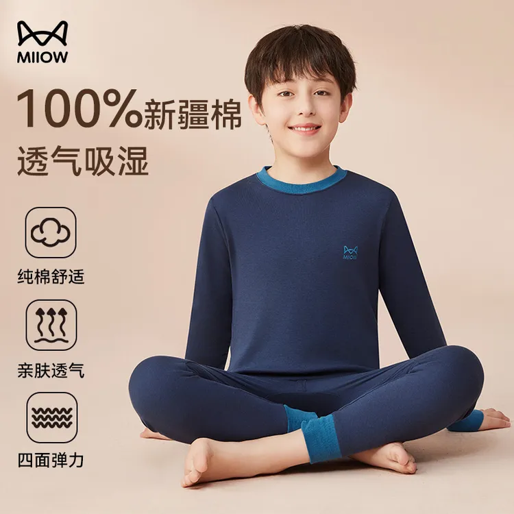 猫人秋衣秋裤儿童套装100%纯棉超柔亲肤冬季男童保暖内衣男童秋衣